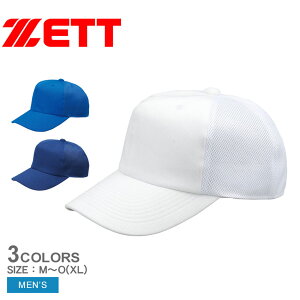 [bg Xq ZETT 싅 Xq Zjbg チbV Y zCg  u[  BH161A 싅 Xq Lbv x[X{[ L ʋC bV  X|[c ^  Nu`[ uh 