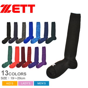 �y�ԕi�s�z �[�b�g �\�b�N�X ZETT 3P�J���[�\�b�N�X �L�b�Y �����Y ���f�B�[�X �u���b�N �� �l�C�r�[ �O���[�� �p�[�v�� �� �� �� BK03C 3���g �Z�b�g �싅 �x�[�X�{�[�� �X�|�[�c �^�� ���� �N