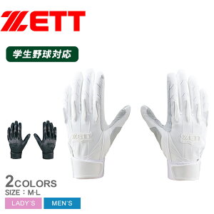 [bg obeBOO[u ZETT  vXeC^X obeBOOuipj Y fB[X ubN  zCg  BG13011HS 싅 x[X{[ obeBOO[u  