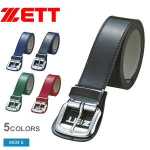 �[�b�g �x���g ZETT �싅�x���g �����Y �u���b�N �� �u���[ �� �l�C�r�[ �� �O���[�� �� ���b�h �� BX92A �싅 �x���g �싅�x���g �G�i�����x���g ���t���x���g ZSPO|slz|