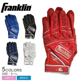 フランクリン バッティンググローブ FRANKLIN パワーストラップクローム (両手用) メンズ レディース レッド 赤 ネイビー ブルー ホワイト 白 POWERSTRAP CHROME 20491 20492 20493 20494 野球 ベースボール バッティンググラブ 手袋 ZSPO