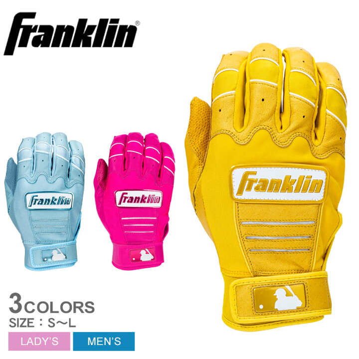 楽天市場】フランクリン バッティンググローブ FRANKLIN CFX PRO HI 