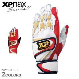 【メール便 送料無料】 ザナックス グローブ Xanax バッティング手袋 両手 メンズ レディース ホワイト 白 レッド 赤 ゴールド BBG105 野球 ベースボール ユニセックス 軟式 硬式 ソフトボール 両手用 グローブ ZSPO