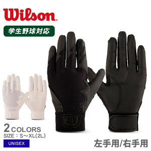 ylR|XzzEB\  WILSON ʗp pOuiЎpj l  jZbNX zCg  ubN  WTAFG05 싅 x[X{[ p  l 싅pi X|[c 