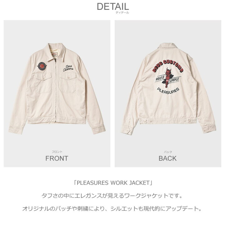 楽天市場】【SALE☆max31％オフ！】デウス エクス マキナ ジャケット 