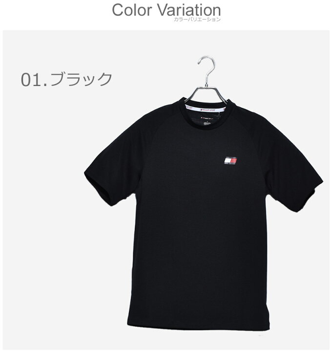 楽天市場】【メール便 送料無料】 トミーヒルフィガー 半袖Tシャツ  