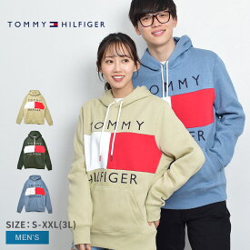 トミーヒルフィガー パーカー メンズ レディース フード フーディー スウェット プルオーバー TOMMY HILFIGER ブルー 青 ベージュ カーキ グリーン 緑 QUINNE PO HOODIE 78F4485 ブランド カジュアル シンプル ウェア トップス 長袖 裏起毛 アメカジ ポケット