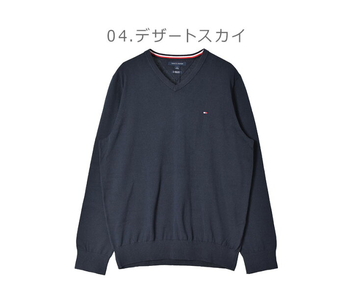 楽天市場】トミーヒルフィガー ニット TOMMY HILFIGER SIGNATURE SOLID 