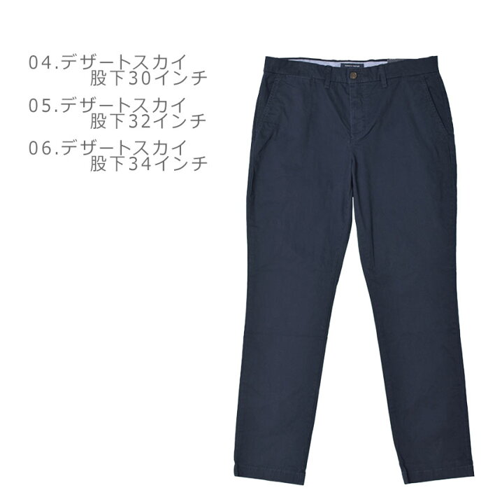 楽天市場】トミーヒルフィガー チノパンツ TOMMY HILFIGER SLIM FIT 