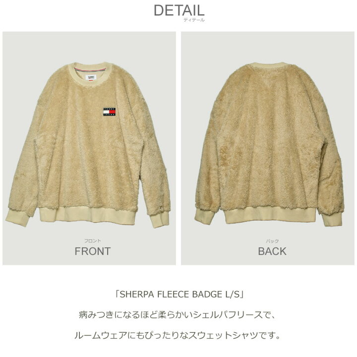 TOMMY JEANS トミージーンズ フリースジャケット ボア オーバーサイズ 