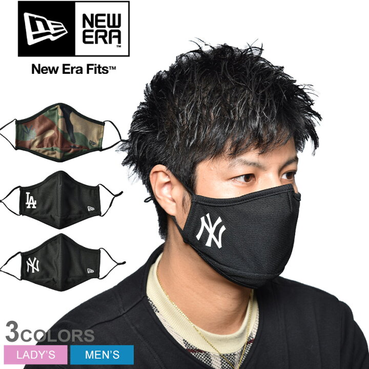 楽天市場】【ゆうパケット配送】 ニューエラ マスク NEWERA フェイスマスク メンズ レディース ブラック 黒 カモフラ 迷彩 FACE MASK 60113270 60113345 60113286 ウイルス対策 花粉 立体マスク フィルター付き 水洗い可能 ストレッチ 3D設計 飛沫 予防 : Z-CRAFT 楽天市場】【ゆうパケット配送】 ニューエラ マスク NEWERA フェイスマスク メンズ レディース ブラック 黒 カモフラ 迷彩 FACE MASK 60113270 60113345 60113286 ウイルス対策 花粉 立体マスク フィルター付き 水洗い可能 ストレッチ 3D設計 飛沫 予防 : Z-CRAFT