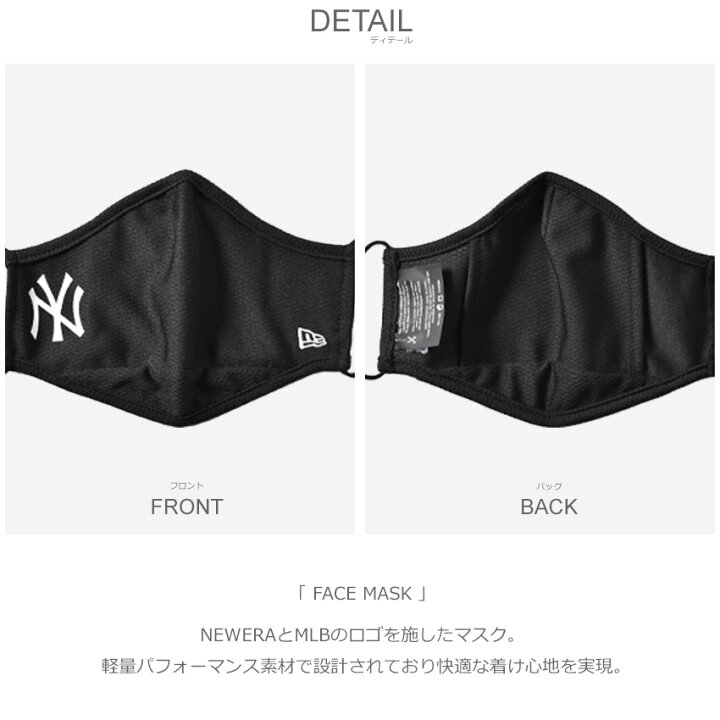 楽天市場】【ゆうパケット配送】 ニューエラ マスク NEWERA フェイスマスク メンズ レディース ブラック 黒 カモフラ 迷彩 FACE MASK 60113270 60113345 60113286 ウイルス対策 花粉 立体マスク フィルター付き 水洗い可能 ストレッチ 3D設計 飛沫 予防 : Z-CRAFT 楽天市場】【ゆうパケット配送】 ニューエラ マスク NEWERA フェイスマスク メンズ レディース ブラック 黒 カモフラ 迷彩 FACE MASK 60113270 60113345 60113286 ウイルス対策 花粉 立体マスク フィルター付き 水洗い可能 ストレッチ 3D設計 飛沫 予防 : Z-CRAFT