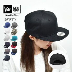 ニューエラ 帽子 NEW ERA 9FIFTY フラットビル スナップバックキャップ メンズ レディース ブラック 黒 ホワイト 白 ネイビー 紺 FLAT BILL SNAPBACK CAP NE400 950|slz|