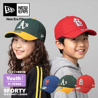 ニューエラ キャップ 帽子 NEW ERA 9FORTY LEAGUE キッズ 子供 男の子 女の子 ブルー 青 ネイビー 紺 MLB…
