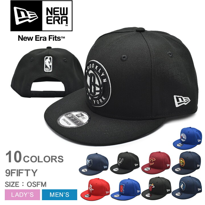 楽天市場】ニューエラ 帽子 NEW ERA NBA BASIC 9FIFTY COLLECTION 