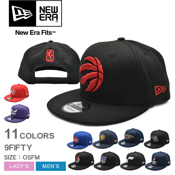 楽天市場】ニューエラ キャップ 帽子 NEW ERA NBA BASIC 9FIFTY 