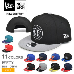 yyVX[p[SALEJÒzj[G Lbv LbY Xq NEW ERA NBA BASIC 9FIFTY 2TONE COLLECTION WjA q ubN  c[g J[ @\ TCY 傫TCY [ S |