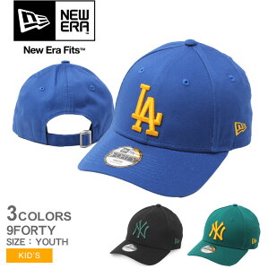 ニューエラ キャップ 帽子 NEW ERA MLB LEAGUE ESSENTIAL 9FORTY CAP メジャーリーグ キッズ ジュニア 子供 ブルー 青 グリーン 緑 機能性 サイズ調整可 ロゴ ワンポイント ストリート カジュアル スポー