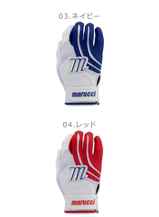 楽天市場】マルーチ バッティンググローブ marucci MEDALLION 