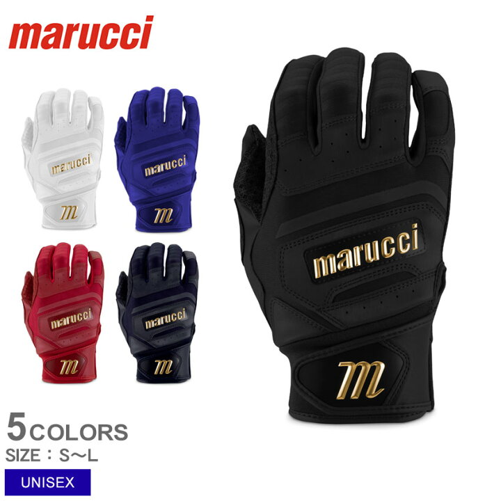 楽天市場】マルーチ バッティンググローブ marucci ピタードリザーブ 