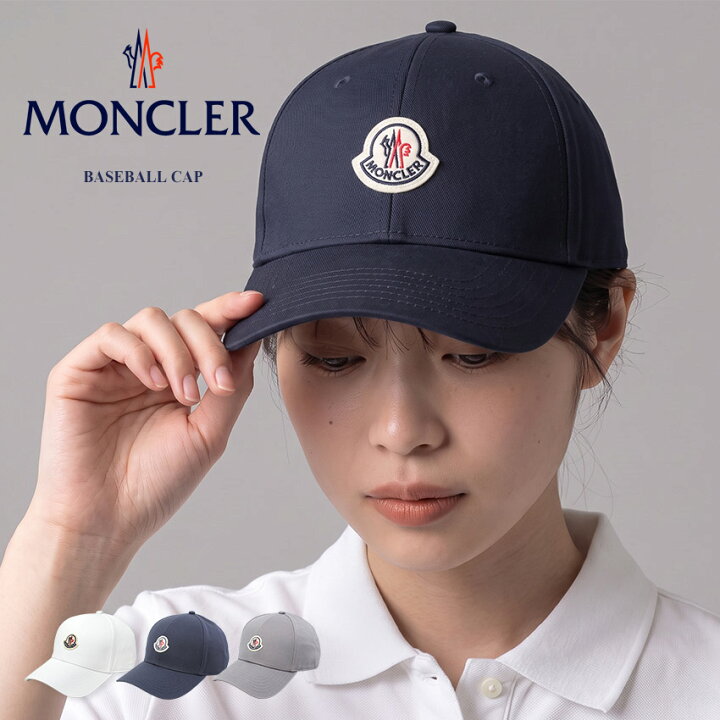 楽天市場】モンクレール キャップ MONCLER BASEBALL CAP メンズ 
