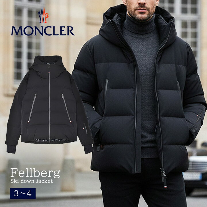 楽天市場】【残りわずか！】モンクレール ダウンジャケット MONCLER 