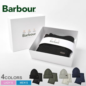 バブアー スカーフ＆ニット帽セット BARBOUR クリムドンビーニー＆スカーフギフトセット メンズ レディース ネイビー 紺 ブラック 黒 CRIMDON BEANIE&SCARF GIFT SET MGS0019 ボックス クラシカル セット クリスマス 雑貨 おしゃれ