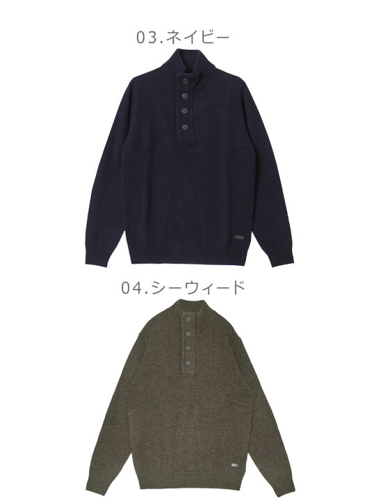 楽天市場】バブアー セーター BARBOUR バブアー エッセンシャル パッチ 