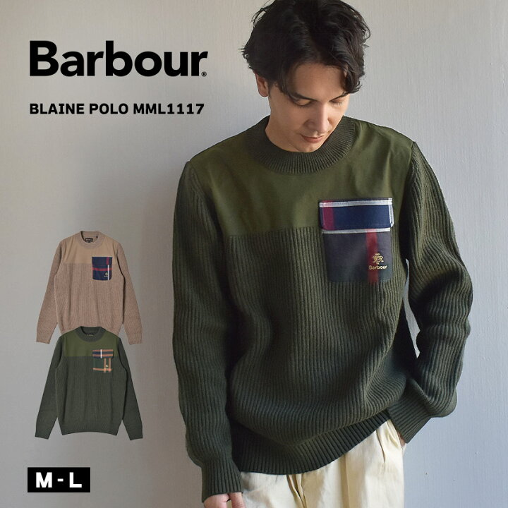 楽天市場】バブアー ニット BARBOUR Miller Regular Knitted Crew Neck 