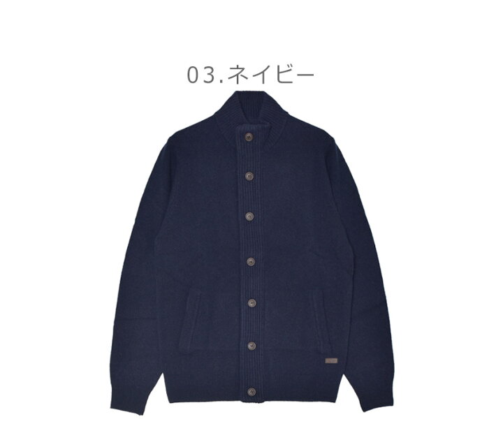 楽天市場】バブアー セーター BARBOUR Essential Patch Zip Through 