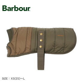 【楽天スーパーSALE★】バブアー ドッグコート BARBOUR BRAMPTON QUILTED DOG COAT グリーン 緑 DCO0088 犬用 アウター バーブァー ブランド カジュアル フリース あたたかい 防寒 ロゴ クラシック シンプル おしゃれ ドッグ用 散歩 お散歩 外出 お洋服|slz|