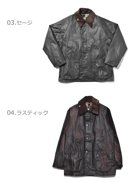 楽天市場】バブアー オイルドジャケット BARBOUR ビデイル ワックス 