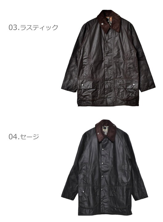 楽天市場】バブアー オイルドジャケット BARBOUR ビューフォート 