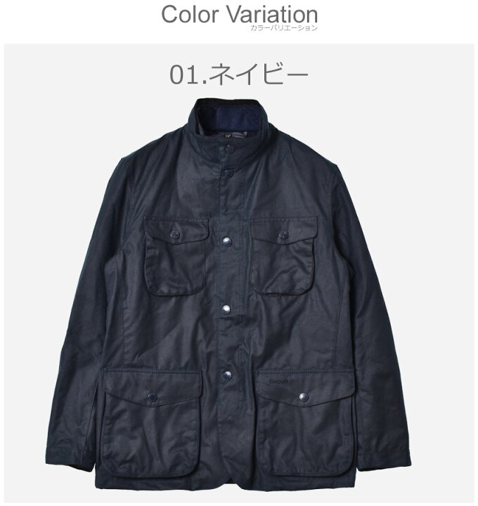 楽天市場】バブアー オイルドジャケット BARBOUR ワックスジャケット  