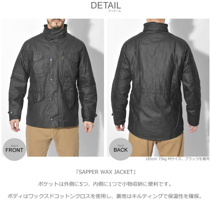 楽天市場】バブアー オイルドジャケット BARBOUR サッパーワックス 