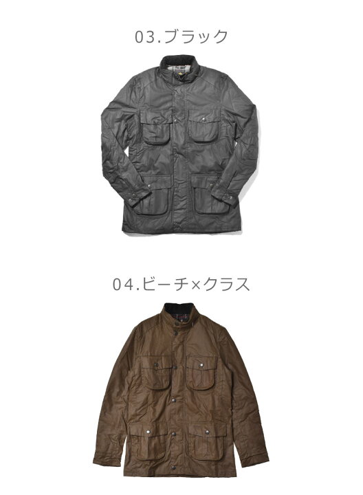 楽天市場】バブアー ワックスジャケット BARBOUR CORBRIDGE WAX JACKET  