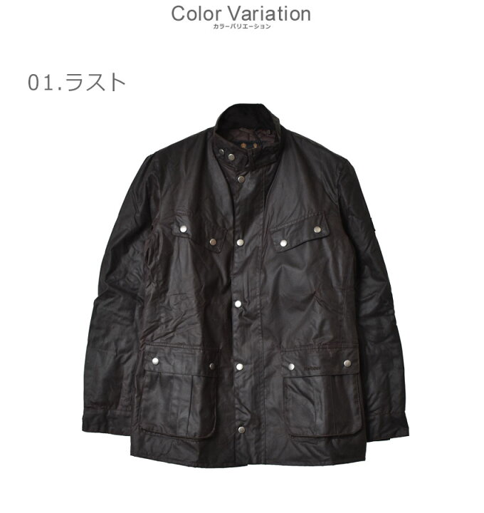 BARBOUR (バブアー) RE ENGINEERED DURHAM WAX JACKET - BLACK メンズ 