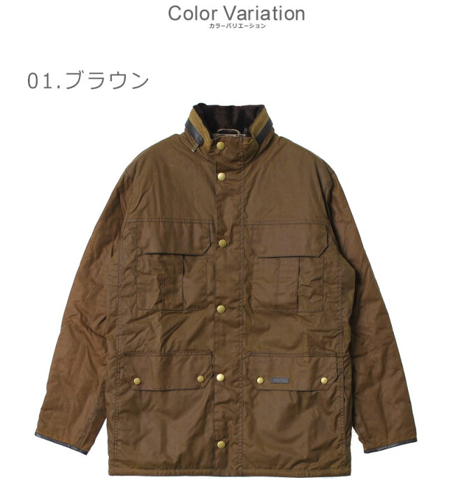 楽天市場】バブアー ジャケット BARBOUR マルコム ワックス ジャケット 