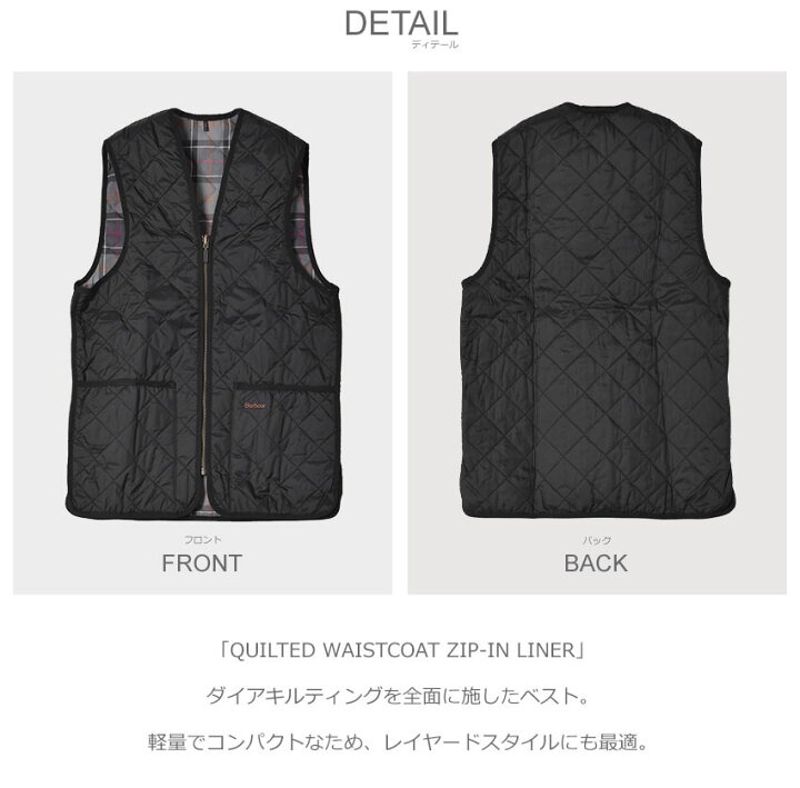 楽天市場】バブアー キルティングベスト BARBOUR QUILTED WAISTCOAT 