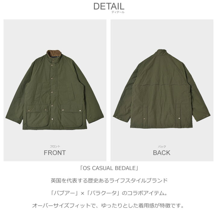楽天市場】バブアー ワックスジャケット BARBOUR OS CASUAL BEDALE 