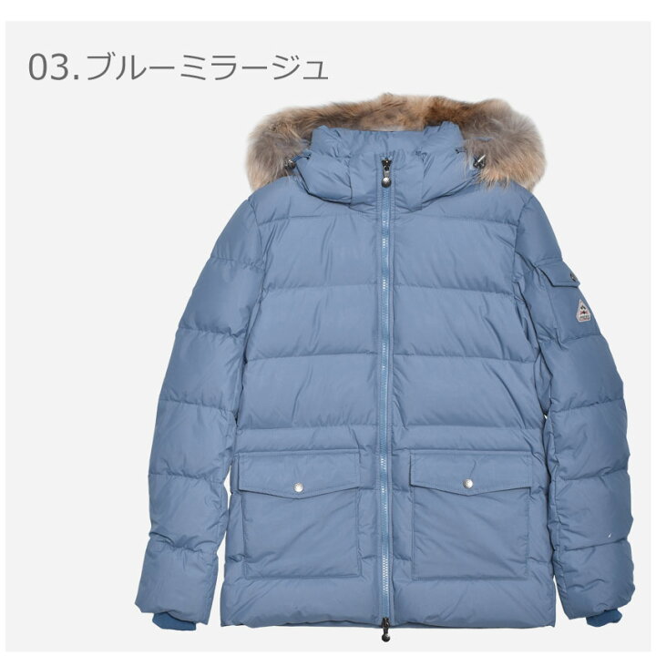 楽天市場】ピレネックス ダウンジャケット PYRENEX オーセンティック  