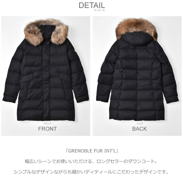楽天市場】ピレネックス ダウンジャケット PYRENEX グルノーブル 