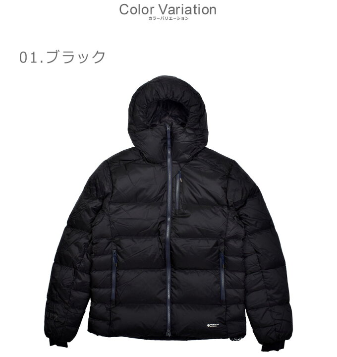 楽天市場】ピレネックス ダウンジャケット PYRENEX ハドソンXP メンズ 