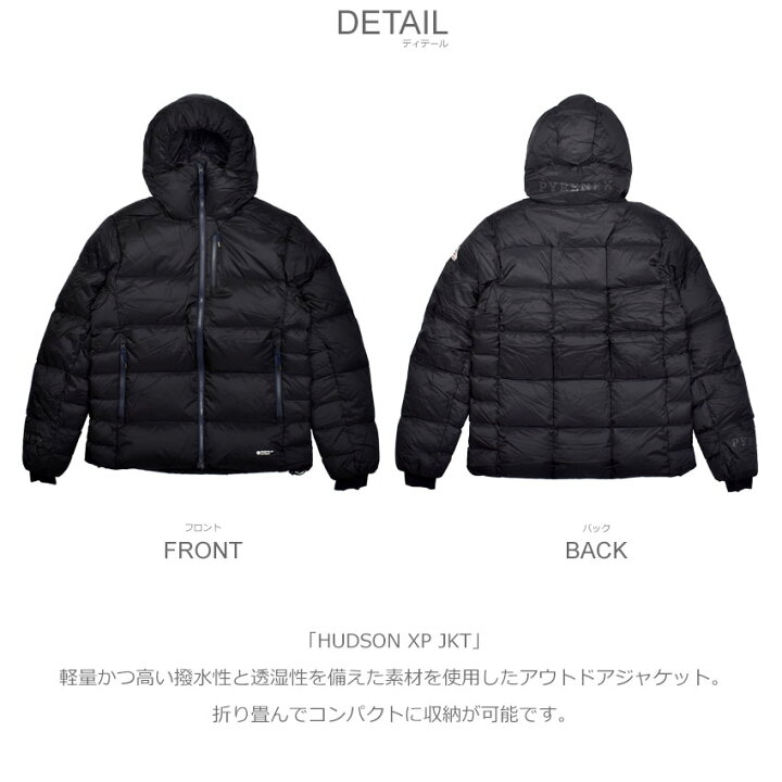 楽天市場】ピレネックス ダウンジャケット PYRENEX ハドソンXP メンズ 