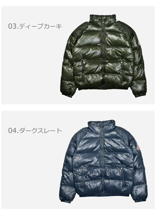 楽天市場】ピレネックス ダウンジャケット PYRENEX ヴィンテージ 