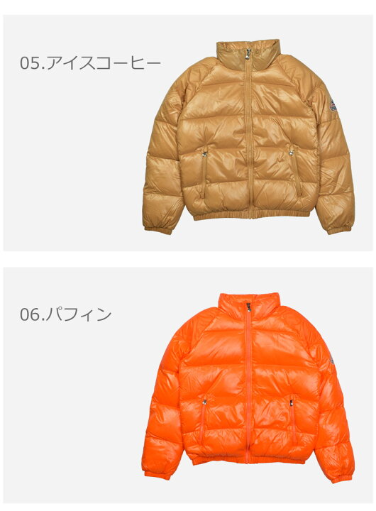 楽天市場】ピレネックス ダウンジャケット PYRENEX ヴィンテージ 