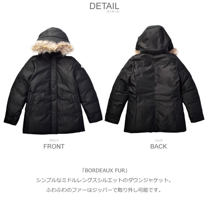 楽天市場】ピレネックス ダウンジャケット PYRENEX ボルドー ファー  
