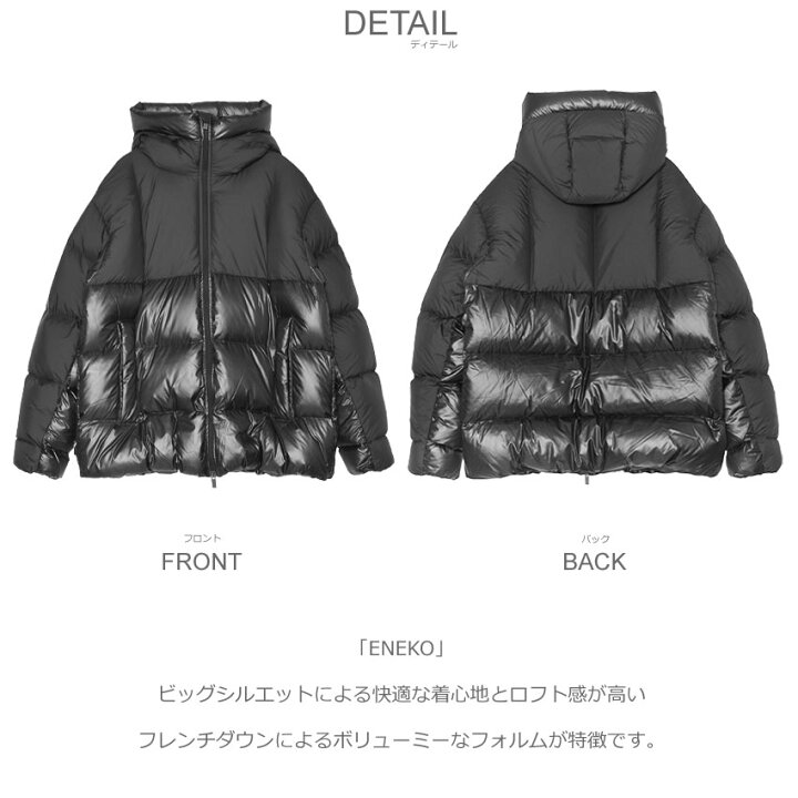 楽天市場】ピレネックス ダウンジャケット PYRENEX エネコ メンズ 