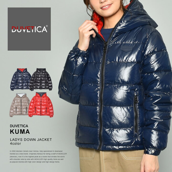 楽天市場】DUVETICA デュベティカ ダウンジャケット クマ KUMA 