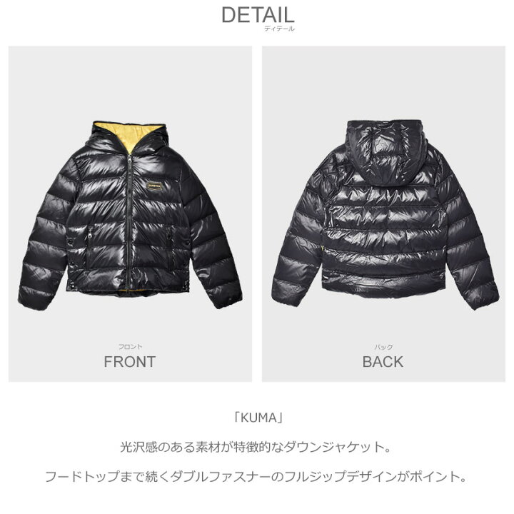 楽天市場】デュベティカ ダウンジャケット DUVETICA KUMA レディース 